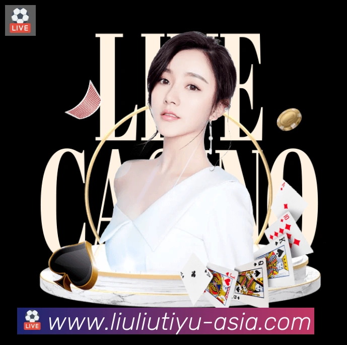 溜溜体育直播发展历程